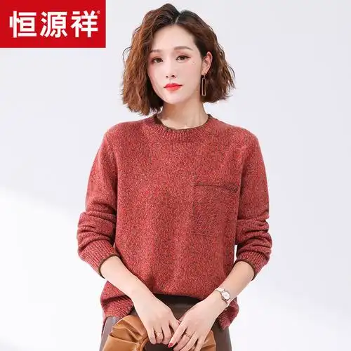 恒源祥专柜正品秋冬新款加厚羊绒衫女士纯羊绒圆领宽松针织衫毛衣