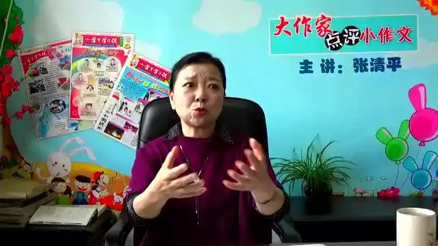 面对面教你写作文第65讲:爱"唠叨"的电梯阿姨