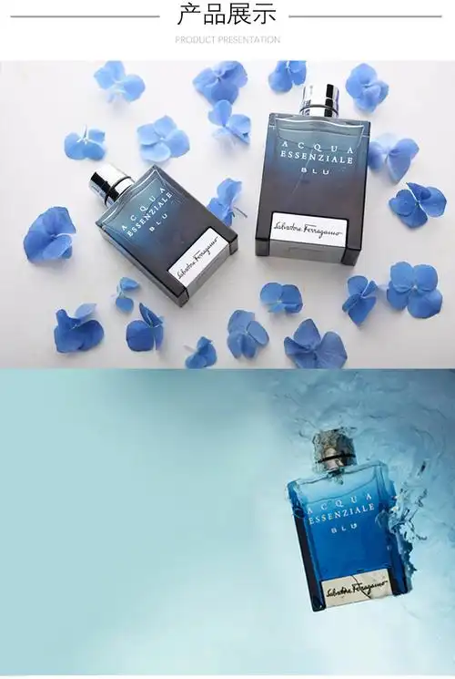 菲拉格慕ferragamo湛蓝之水男士淡香水5ml小样旅行装