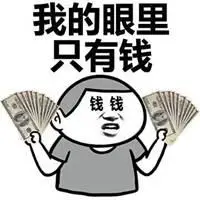 能给我一块钱吗表情包_微信头像图片大全