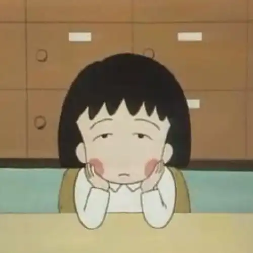 打开 app 《樱桃小丸子》 简单心理,爱发呆,容易走神,听起来似乎总是