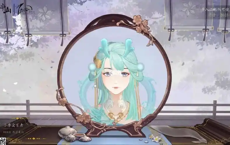 东海龙王的小女儿,受尽父母的疼爱,人畜无害的外表下包藏着四海合一的