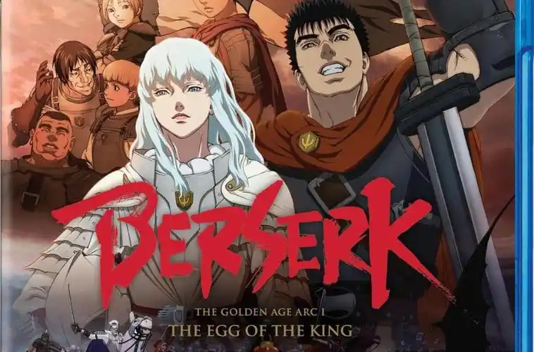 剑风传奇之霸王之卵