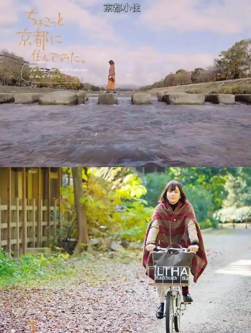 最近沉迷慢节奏.94《在京都小住》 - 抖音