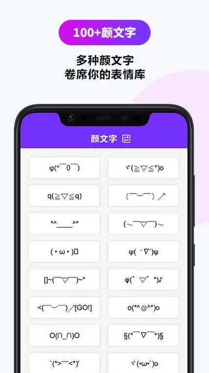 字体转换器