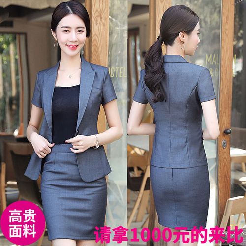 高贵气质短袖西服职业装女套裙新款时尚白领夏短袖西装套装工作服