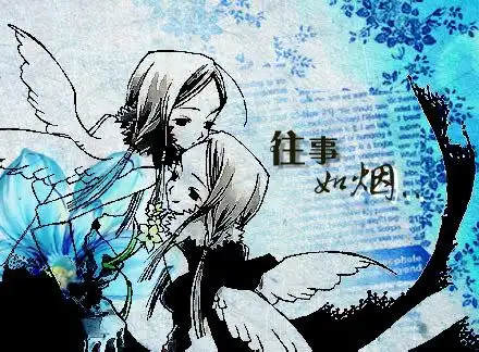 {往事如烟},蓝调友谊签制作.