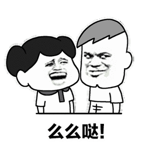 么么哒金馆长亲吻搞笑gif动图_动态图_表情包下载_soogif