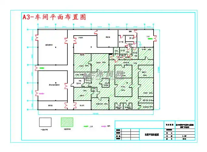 车间平面布置图