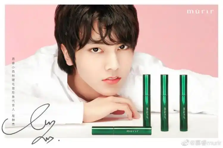 4月7日,杨紫成为悦木之源品牌代言人.