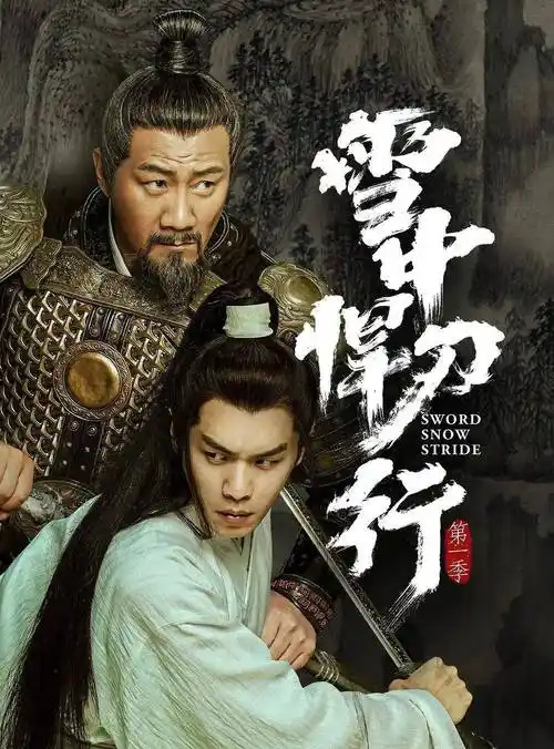 剧"男性热爱榜"中的15部好剧,孙红雷一人独占了3部_评分_视频_古装