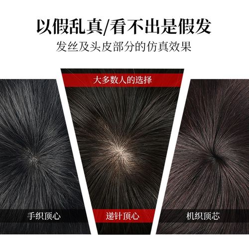高档假发男短发韩版帅气中老年男士假发真人发丝平头寸头真发假发