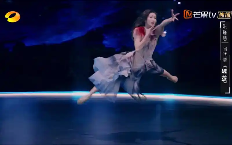 活动  《破茧》朱瑾慧舞蹈自剪辑版