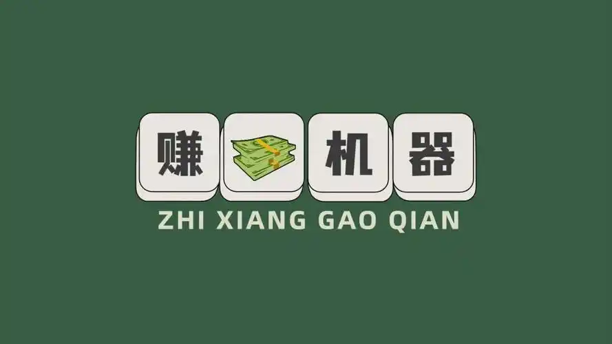打工人图片可爱心酸,高清图片,简约-纯色壁纸