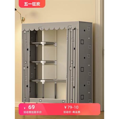 简易布衣柜家用卧室出租房用结实耐用钢管组装单人宿舍收纳小柜子