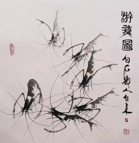 艺想天开精英美术班暑期第二十一课——国画虾