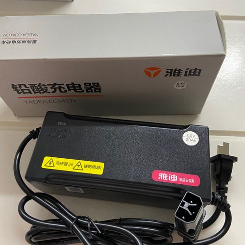 雅迪电动车电瓶车原装正品充电器48v60v72v铅酸电池国标轻摩通配