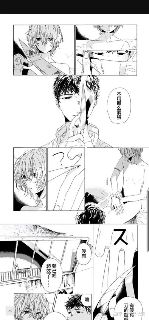 为什么会有人喜欢猎奇(r18g,gore)? - 知乎