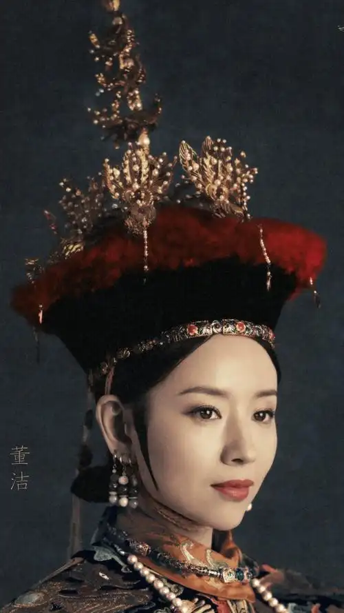 如懿传 富察·琅嬅/孝贤纯皇后 董洁-堆糖,美好生活研究所