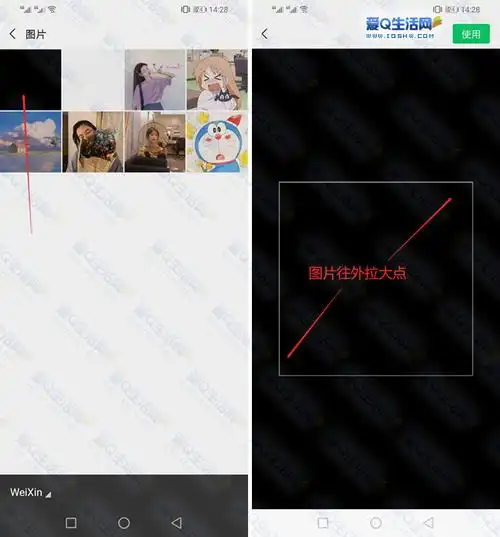 微信设置空白头像 空白昵称 空白消息技巧