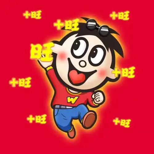 旺仔头像此间正年少结伴并肩多逍遥