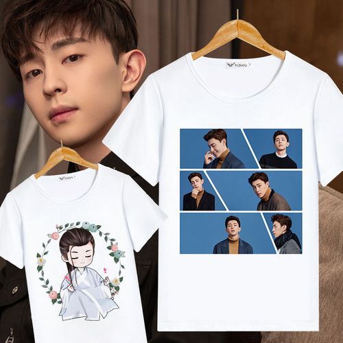 加油你是棒的最邓伦同款衣服明星周边休闲短袖t恤男女粉丝应援服