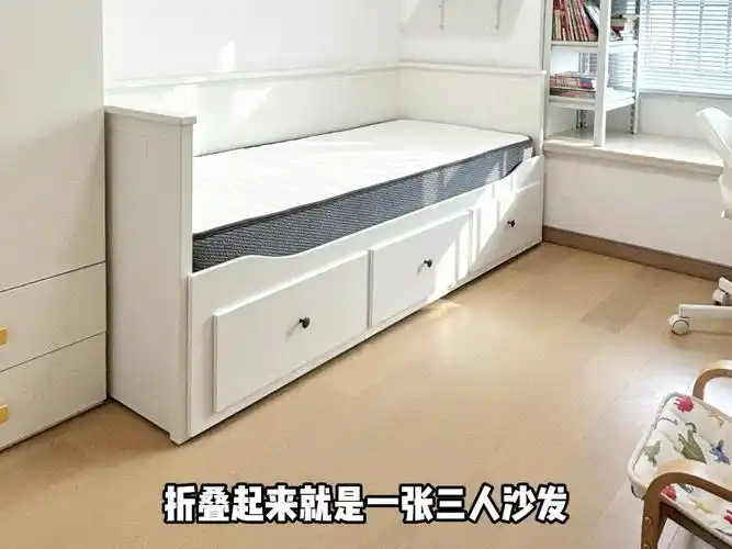 小户型布置|宜家沙发床～折叠床垫