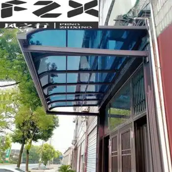 铝合金雨棚窗户遮阳棚大门遮雨棚雨搭家用别墅庭院屋檐阳台耐力板