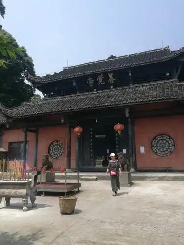 5.14.峨眉山景区杂记