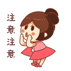 事关今年达州中考