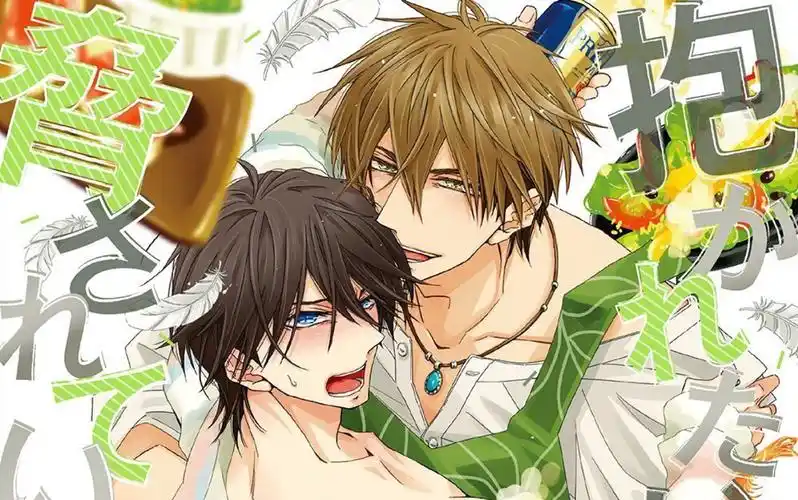 抱胁漫画剪辑不进来看看西条高人为爱而哭吗