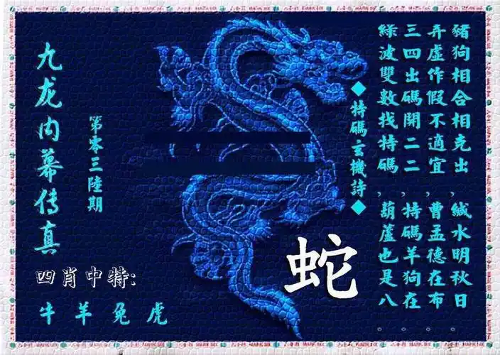 118图库欢迎您!www.wz118.com