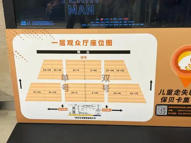 八月南京保利大剧院