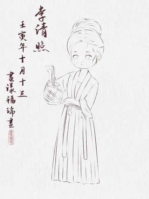 ipad水彩人物插画四大才女李清照