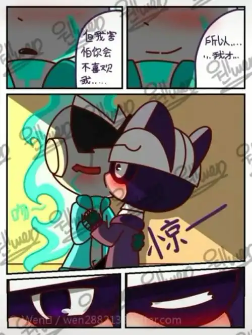 伽罗小心超人是女的