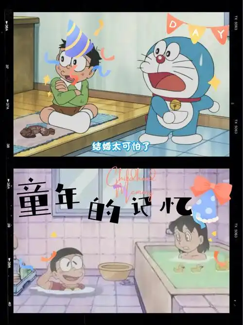 你的童年回忆是哪部动漫呢?