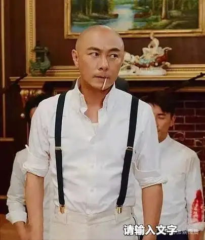 张卫健庆60大寿健康长寿一根白头发都没有粉丝爆笑点赞