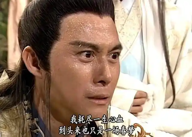 再看天龙八部看懂了慕容复的纠缠不清才明白他注定惨败