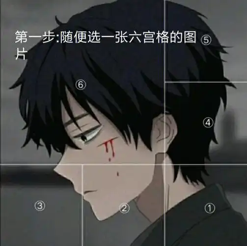 qq精选照片墙六宫格教程