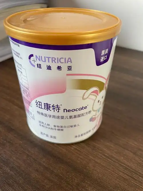 出纽康特氨基酸奶粉一桶#纽康特  #过敏宝宝  #深度水解奶粉