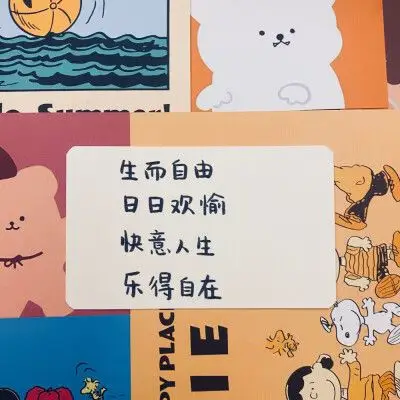 生日文案 背景图 说说配图祝我生日快乐啦(> )图源微博@芒果碎碎冰喔