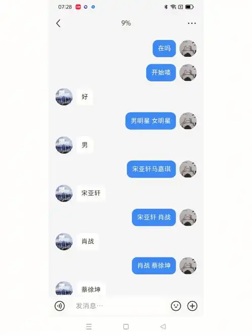 蔡徐坤的粉丝好多