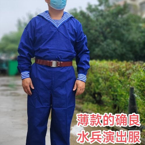 夏季的确良薄款水手服,海蓝色水兵服上衣裤子套装演出服海魂服