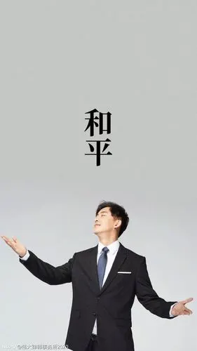 张伟:专业团队手机壁纸!