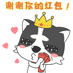 【米迦micha】2016新年表情