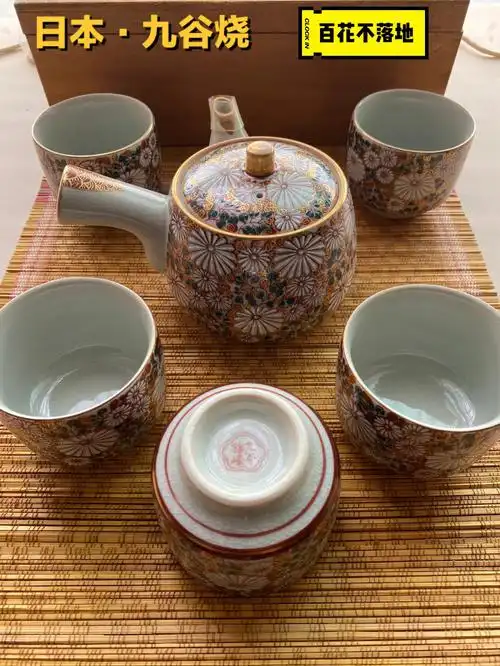 日本九谷烧百花不落地茶具套