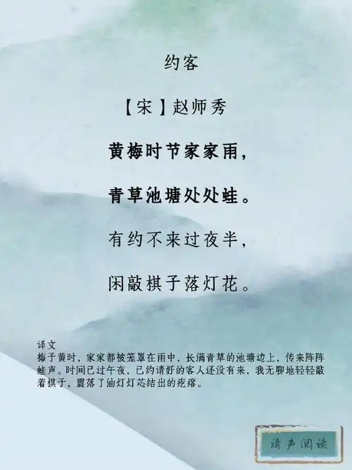 古诗词里蛙声阵阵的夏日.