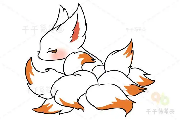 九尾白狐可爱简笔画