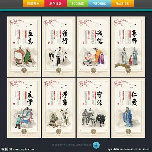 音四小一年二班践行 社会主义核心价值观和新八德教育