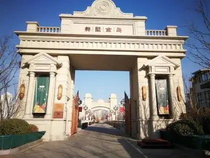 美墅金岛(别墅),上岛西路1号 - 天津美墅金岛(别墅)二手房,租房,房价